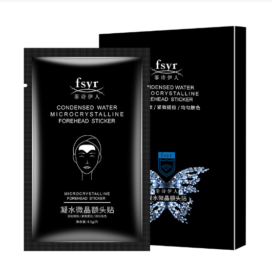 AgeErase™ | Instant Wrinkle Solution