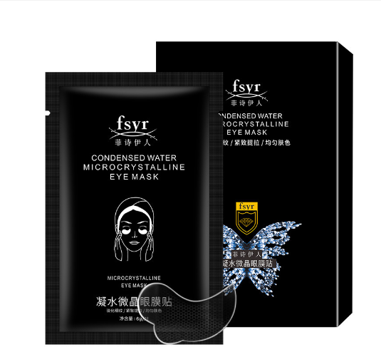 AgeErase™ | Instant Wrinkle Solution