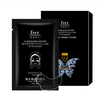 AgeErase™ | Instant Wrinkle Solution